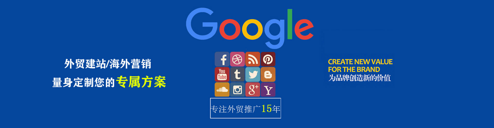 官田竞价排名