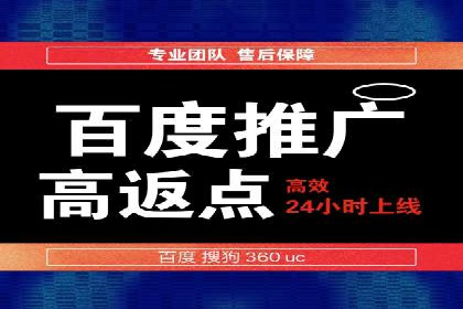 企业在选择sem代运营公司的决策过程与效果