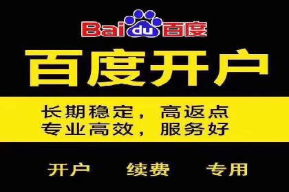 百度推广费用一览表，详细价格分析